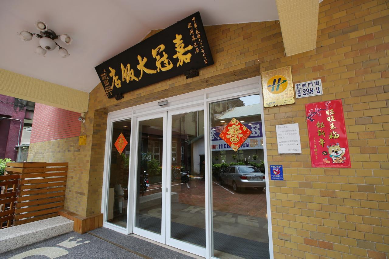 Chiayi Crown Hotel Екстер'єр фото